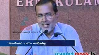 Asianet News1pm 4th Feb 2014 Part 2 [upl. by Debbi]