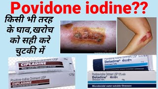 Povidone iodine ointment usp Cipladine ointmentbetadine ointment uses side effects [upl. by Lezirg]