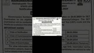 Manonmaniam Sundaranar University Tirunelveli  SET Exam Notification setexamnotificationmsu [upl. by Mcadams]