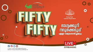 Kerala Lottery Official Live  FIFTY FIFTY  FF90  03042024 [upl. by Herates]