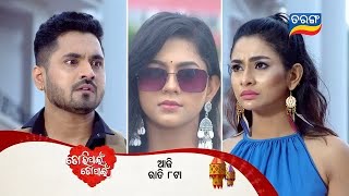 Tori Pain To Pain  8th Oct 2024  Episodic Promo 441  Tarang TV  Tarang Plus [upl. by Eki579]