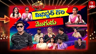 Extra Jabardasth  27th October 2023  Full Episode Rashmi Kushboo Krishna Bhagavaan Ramprasad [upl. by Emmi]