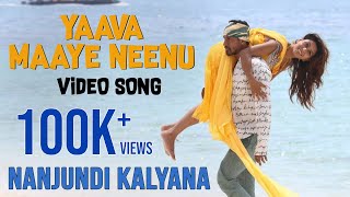 Nanjundi Kalyana  Yaava Maaye Video Song  Tanush Shravya  Rajendra Karanth  J Anoop Seelin [upl. by Pressey363]