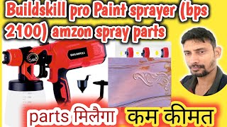 Buildskill pro Paint sprayer bps 2100 amzon spray parts Buildskill spray pats kha meilga online [upl. by Eberly]