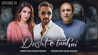 DashteTanhai Episode 14  Drama Serial  Sajid Hasan Productions sajidhasan rubab adnansiddiqui [upl. by Florette162]