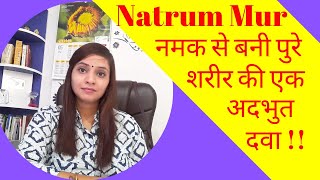 Natrum muriaticum homeopathic medicine  natrum mur 30 200 1m uses benefits amp personality [upl. by William]