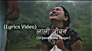 लाली जोबनNepali Cover SongNepali Song Overlay LyricsSrijana Rana Magar nepalilyrics lyrics [upl. by Celestine]