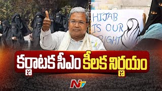 Karnataka Lift Hijab Ban Announces CM Siddaramaiah  Ntv [upl. by Oleusnoc31]