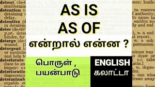 As Is As Of  பொருள் amp பயன்பாடு  Word Meaning in Tamil [upl. by Mila515]