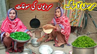 Sardion Ki Sogat 🌿 Sarson Ka Saag Village Life Ayesha Village [upl. by Egdamlat]