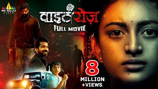 White Rose Latest Hindi Suspense amp Thriller Full Movie  Anandhi  2024 New South Dubbed Movies [upl. by Azil]