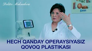 Hech qanday operatsiyasiz qovoq plastikasi DoktorMaksudova [upl. by Nohsauq]