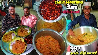 Early Morning 5 AM Biryani in Chennai  99 Taj Biryani  Tamil Food Review [upl. by Ainoval]