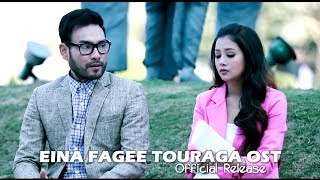 Namigum Eigee Wakhal Sina  Eina Fagee Touraga  Official Movie Song Release [upl. by Gipson]