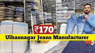 JEANS MANUFACTURER IN ULHASNAGAR  ASHOKA JEANS ULHASNAGAR  MENS JEANS MANUFACTURER IN MUMBAI [upl. by Martel956]