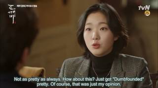 Goblin EP 15 Funny Clip Gong Yoo Cant Hide His Smile ENG SUBBED [upl. by Papageno]