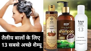 10 best shampoo for oily scalp  best shampoo for oily scalp and dry ends  oily hair shampoo [upl. by Nnaihs]