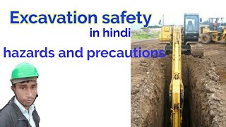 Excavation safety in hindi  hazards and precautions of excavation in hindi  safetymgmtstudy [upl. by Arada]