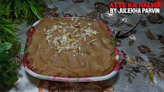 Atte Ka Halwa  Best And Tasty Halwa Ever  by Julekha Parvin [upl. by Ileana247]