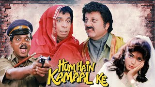 Superhit Comedy Movie HUM HAIN KAMAAL KE Full Movie 1993  Kader Khan Anupam Kher Sadashiv A [upl. by Yeslaehc]