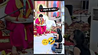 loveria successful🤣🤣😅😅comedy trending reels [upl. by Eical]