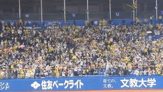 【歓喜の神宮球場レフトスタンド】雨の中、22時を超えても大声援が鳴り止まない阪神ファン 20240405 阪神タイガース [upl. by Bryana]