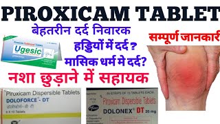 Dolonex dt 20 mg  Piroxicam tablets  dolonex dt 20 mg tablet  doloforce DT tablet uses [upl. by Jephthah]