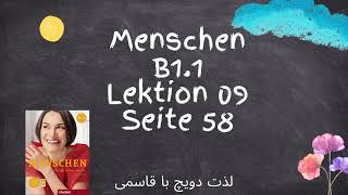 Menschen B1 1 Lektion 9 Seite 58 [upl. by Ontine379]