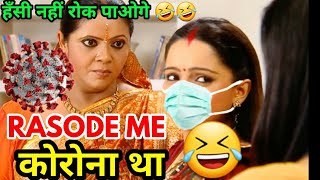 Rasode me kon tha 🤣🤣  Rashi Ben Viral Song Kokila Ben Viral song Feat Yashraj Mukhate  MG GANG [upl. by Shelley]