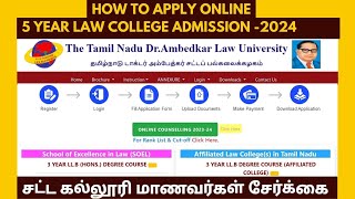 How to Apply  TN LAW College Admission 2024 tndalu [upl. by Reiser]