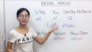 The Personal Pronouns in Mandarin Chinese  Beginner Lesson 5  HSK 1 [upl. by Giovanni]