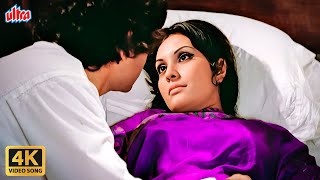 Mukesh Classic Romantic Song  Suhani Chandni Raaten 4K  Shashi Kapoor  Vidya Sinha  Mukti 1977 [upl. by Ytsihc]