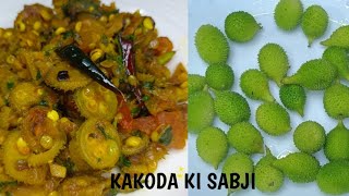 Kakoda Ki Sukhi Sabji Recipe 😻 Padoda Ki sabji within 10 mins 😊 Masaledar Kakoda sabji recipe👌 [upl. by Omsoc]