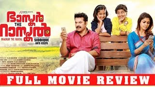 Malayalam full movie review  Bhaskar the Rascal Movie Review Malayalam full movie new release 2015 [upl. by Gusty]