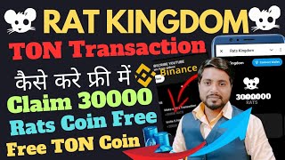 Rats Kingdom Airdrop  Free 30000 Rats Coin  Free TON Coin  Listing Date  Price Rs 1 [upl. by Negyam]