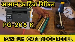 Pantum cartridge refill guide in hindi  How to refill Pantum cartridges [upl. by Volkan594]