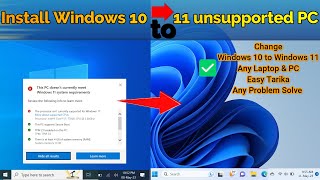 Installing Windows 11 on Unsupported Hardware Laptop amp PC  Without Data Loss [upl. by Dannica]