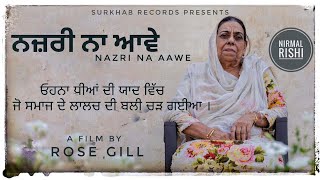 NAZRI NA AAWE  NIRMAL RISHI  NEW PUNJABI SHORT MOVIE 2020  LATEST MOVIE 2020 [upl. by Japeth233]