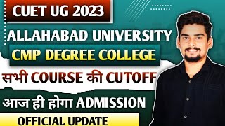 Cutoff CMP Degree College सभी course की cutoff जारी ll आज ही होगा Admission ll Allahabad University [upl. by Kati]