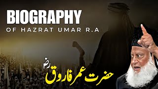 Legacy of Wisdom Hazrat Umar RA  Dr Israr Ahmed Unveils Inspiring Biography [upl. by Mcgee]