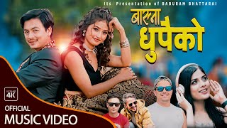 Basna Dhupaiko  Paul Shah • Gita Dhungana • Baburam Bhattarai • Asmita Adhikari • New Nepali Song [upl. by Jolda]