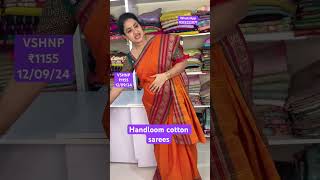 Handloom cotton sarees9515222071120924 youtubelive youtubeshorts sreenavamedia [upl. by Jerrylee]