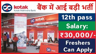 Kotak Mahindra Bank Interview BSS Microfinance Pvt Ltd Interview mfin Bankinginformation5M [upl. by Thurlough]