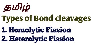 Types of bond cleavage Homolytic fission and heterolytic fissionTAMIL [upl. by Sucrad920]