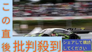 雨絡みのSUGOでデロイト・スープラが逆転勝利！F1シート喪失と噂のリカルドが涙……ほか【一週間のモータースポーツニュースまとめ】 [upl. by Hamaso172]