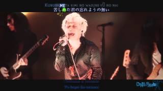 sukekiyo  zephyr LIVE EspEng Sub [upl. by Llevaj]