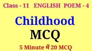 childhood class 11 mcq  class 11 english poem 4 mcq  childhood poem mcq [upl. by Rew911]