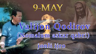 Valijon Qodirov nomalium askar haqida jonli ijro [upl. by Enirbas]