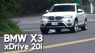 2014 BMW X3 xDrive20i 試駕：不止威風更顯霸氣！ [upl. by Perzan]