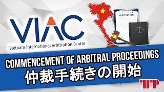 VIAC  COMMENCEMENT OF ARBITRAL PROCEEDINGS  仲裁手続きの開始  Translated by TTP BENGOSHI [upl. by Brandice412]